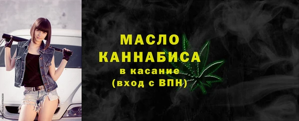 мефедрон VHQ Белоозёрский