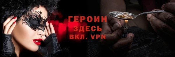 мефедрон VHQ Белоозёрский